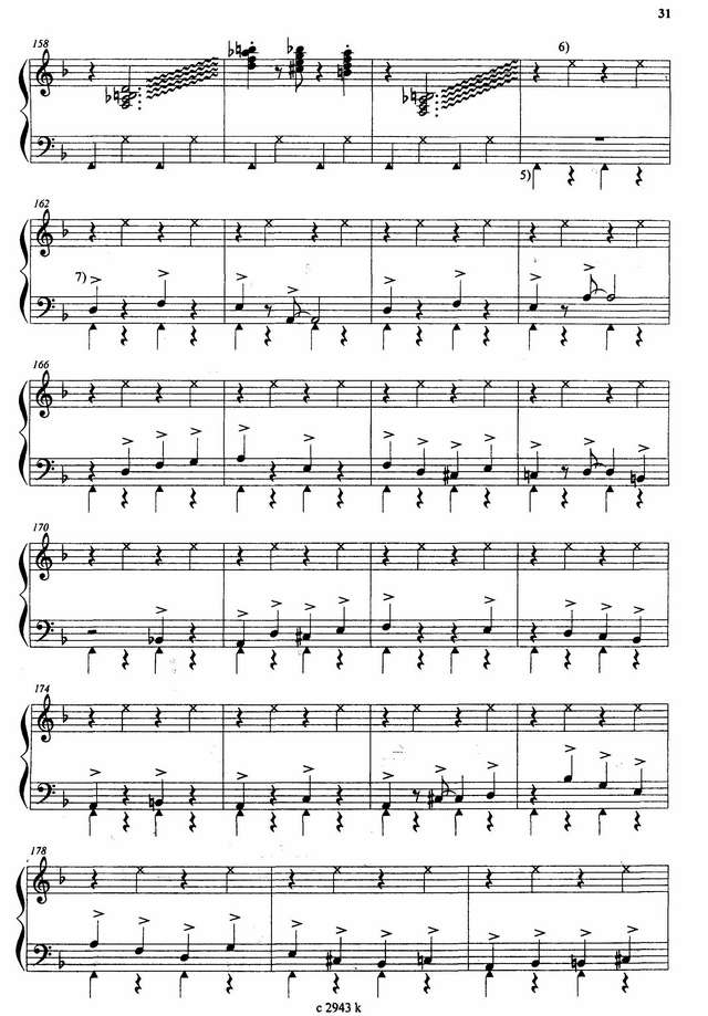 Власов В. Бассо-остинато_Страница_09.jpg