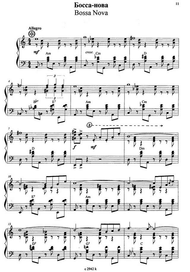 Власов В. Босса-нова_Страница_1.jpg