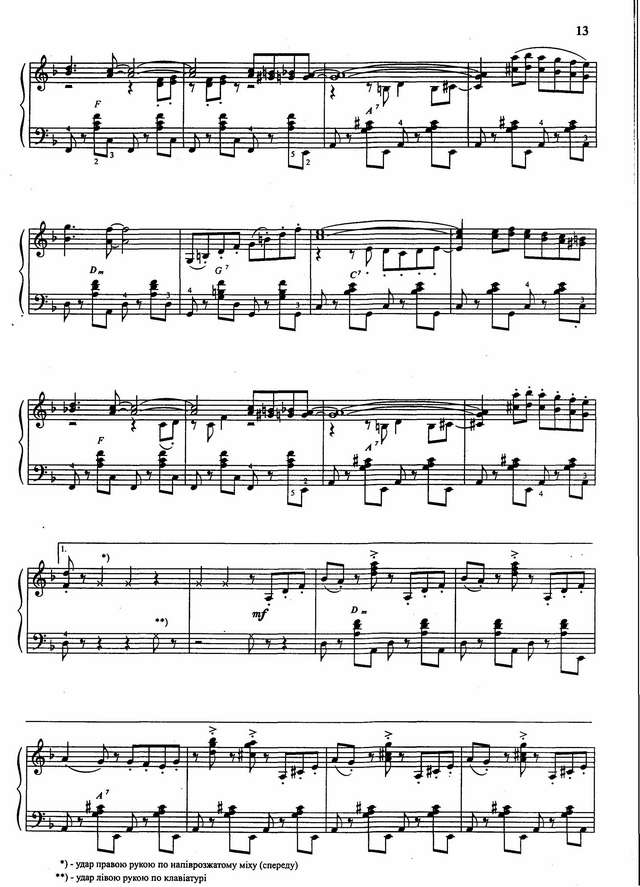 Власов В. Диско_Страница_2.jpg