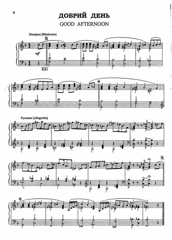 Власов В. ''Добрый день.jpg