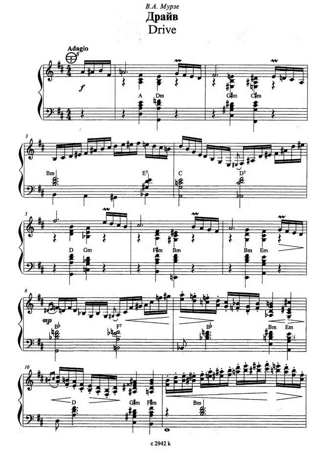 Власов В. Драйв_Страница_01.jpg