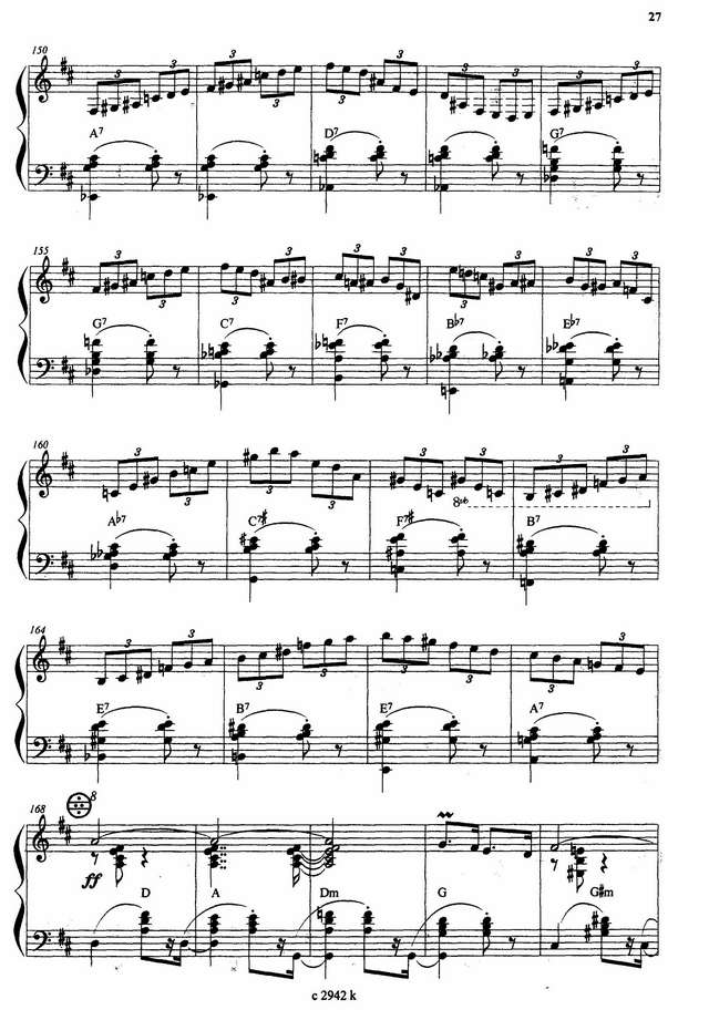 Власов В. Драйв_Страница_08.jpg