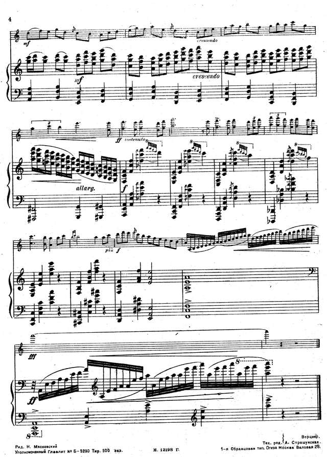 Власов В. - Фере В. В Казахстане_Страница_6.jpg