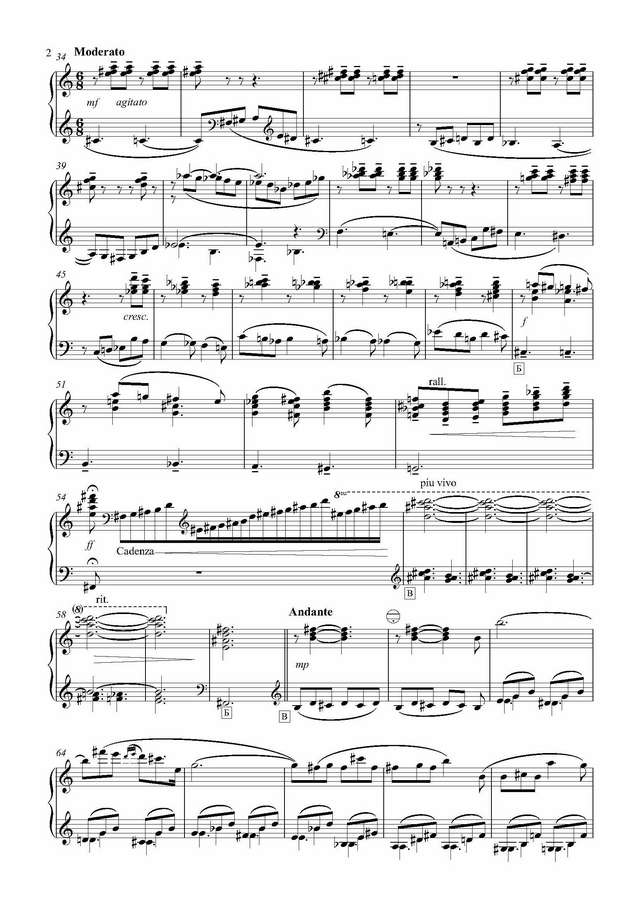 Власов В. Ноктюрн_Страница_2.jpg