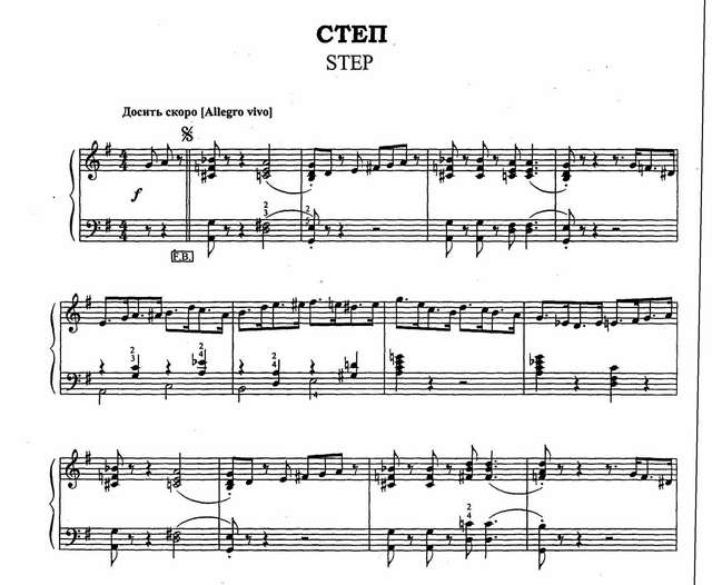 Власов В. Стэп_Страница_1.jpg