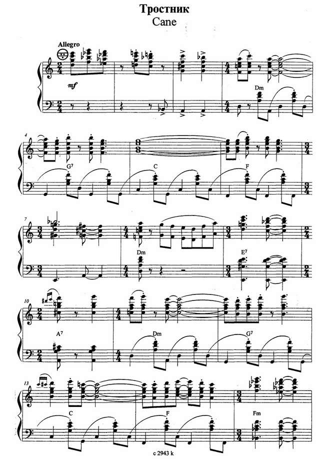 Власов В. Тростник_Страница_1.jpg