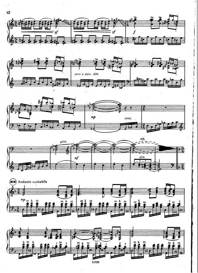 Власов В. ''Веснянка_Страница_04.jpg