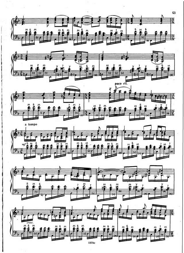 Власов В. ''Веснянка_Страница_05.jpg