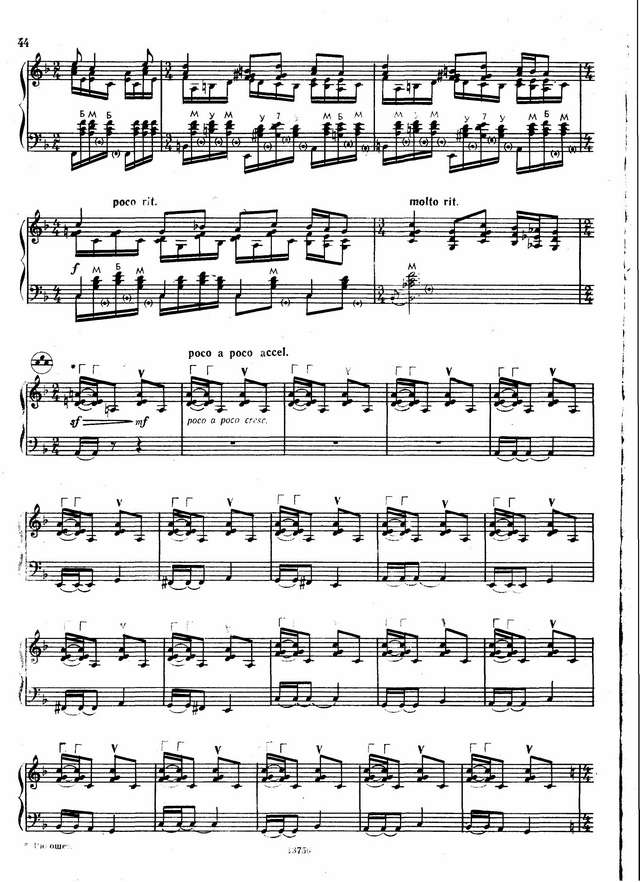 Власов В. ''Веснянка_Страница_06.jpg