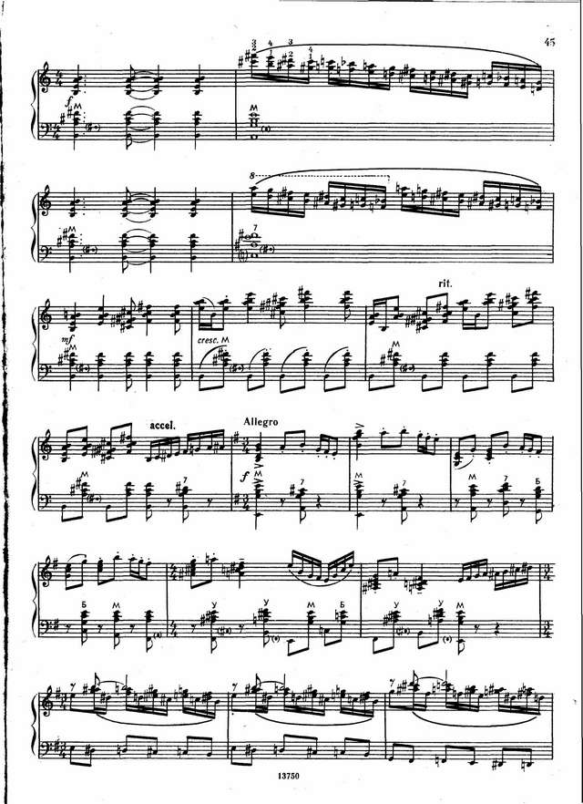 Власов В. ''Веснянка_Страница_07.jpg