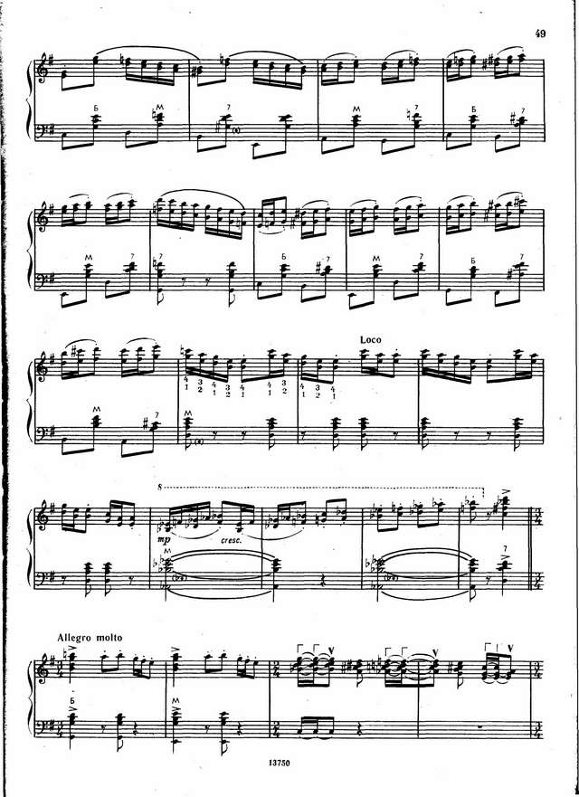 Власов В. ''Веснянка_Страница_11.jpg