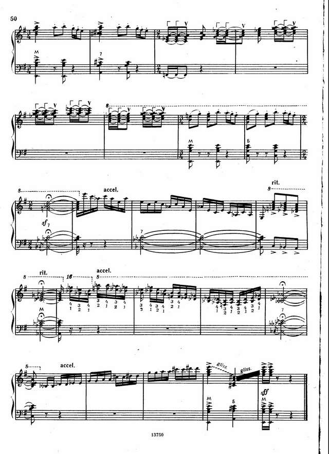 Власов В. ''Веснянка_Страница_12.jpg