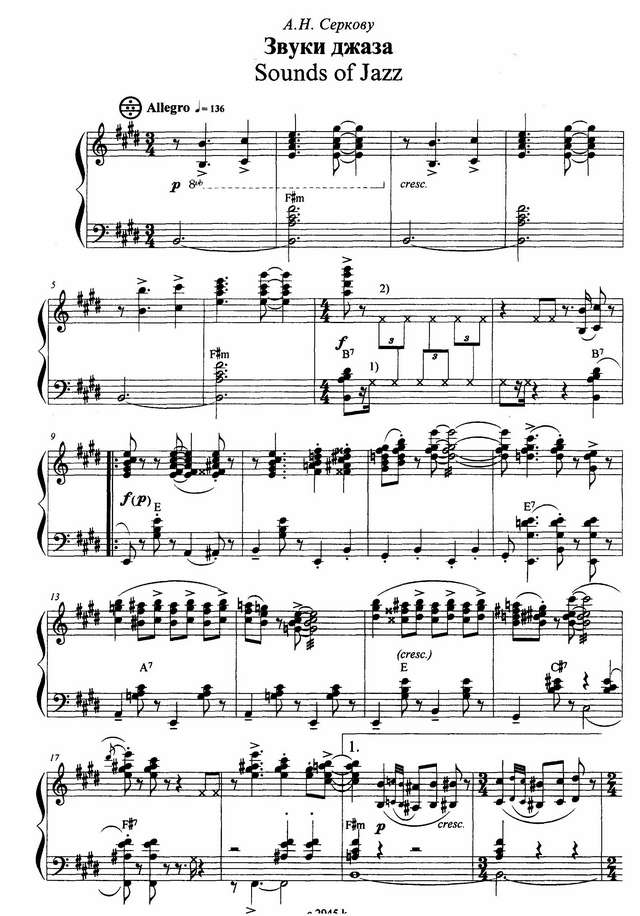 Власов В. Звуки джаза_Страница_01.jpg