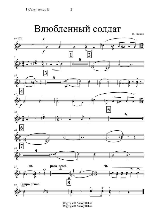 Влюбленный солдат. Неаполитанская песня. Каннио Э., Калифано А (партии)_01.jpg