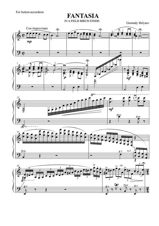 Во поле береза стояла_Страница_1.jpg