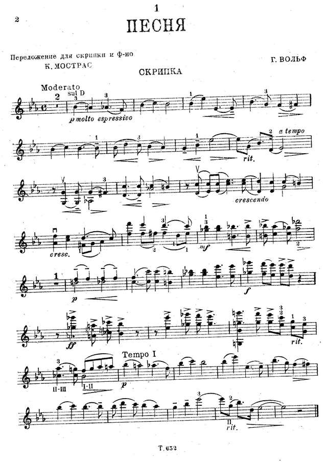 Вольф Г. Две песни_Страница_8.jpg