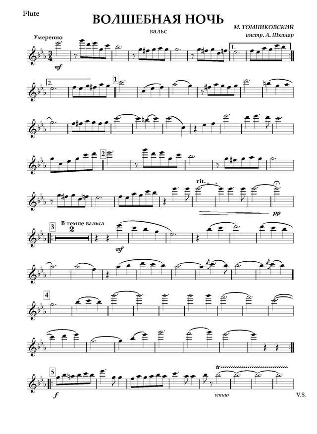 Волшебная ночь. Вальс. М. Томниковский. Инстр. А. Школяра (партии)_Страница_01.jpg