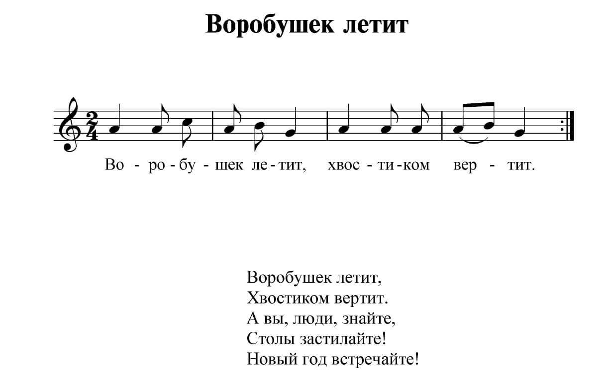 Vorobushek_letit (3)_page-0001 (1).jpg