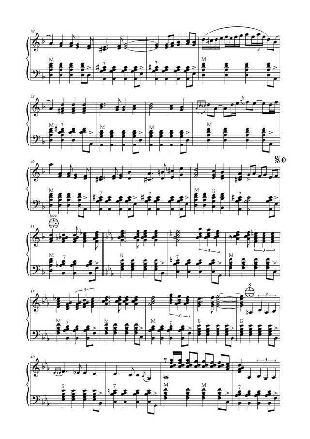 Werner Tauber Танго Казино (аранж. А.Михайлова)_Страница_2.jpg