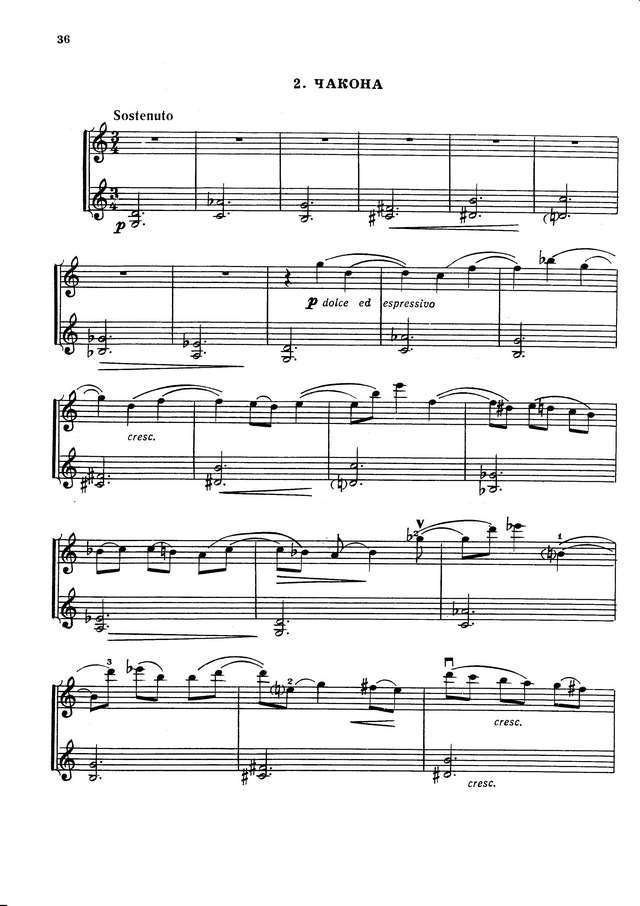 Яхнина Е. Три пьесы для двух скрипок без сопровождения_Страница_04.jpg