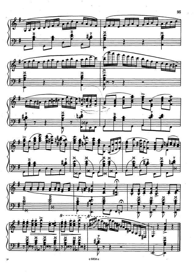 Яковлев А. Ходила младёшенька по борочку_Страница_6.jpg