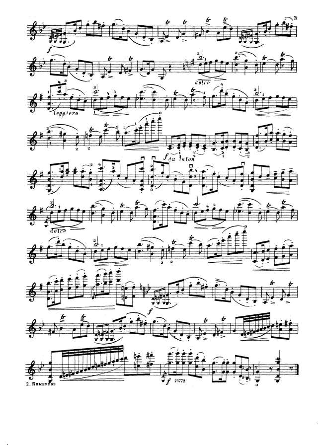 Яньшинов А. 6 каприсов для скрипки соло op.16_Страница_03.jpg