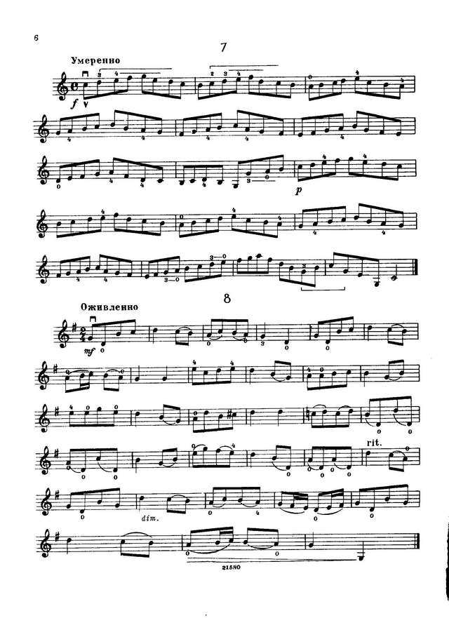 Яньшиновы А и Н. 30 этюдов в 1-й позиции_Страница_04.jpg