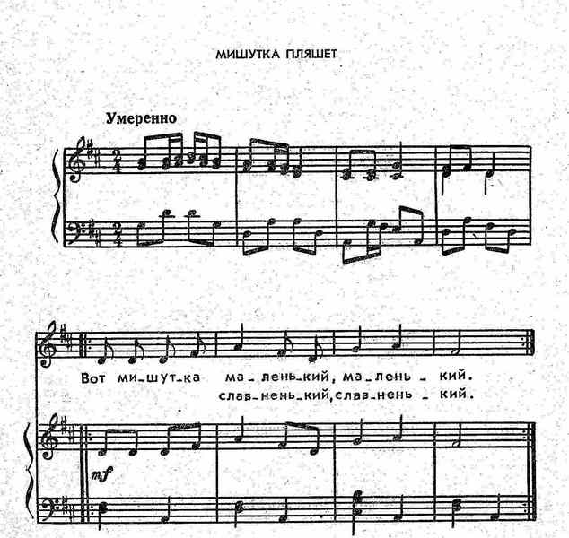 Е. Макшанцева_Страница_08.jpg