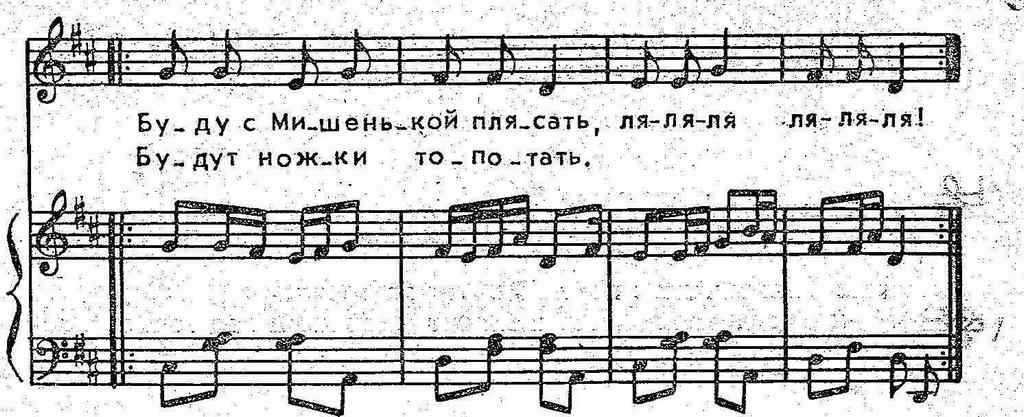 Е. Макшанцева_Страница_09.jpg