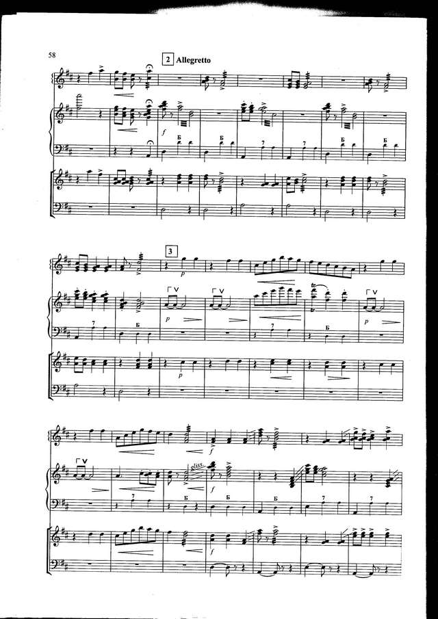 Елецкий В. Фантазия на две польские темы_Страница_03.jpg