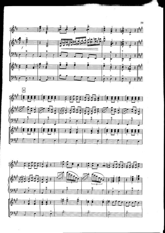 Елецкий В. Фантазия на две польские темы_Страница_04.jpg