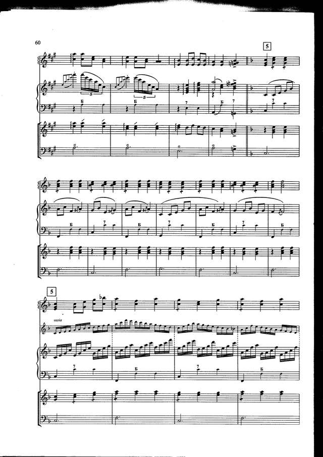 Елецкий В. Фантазия на две польские темы_Страница_05.jpg