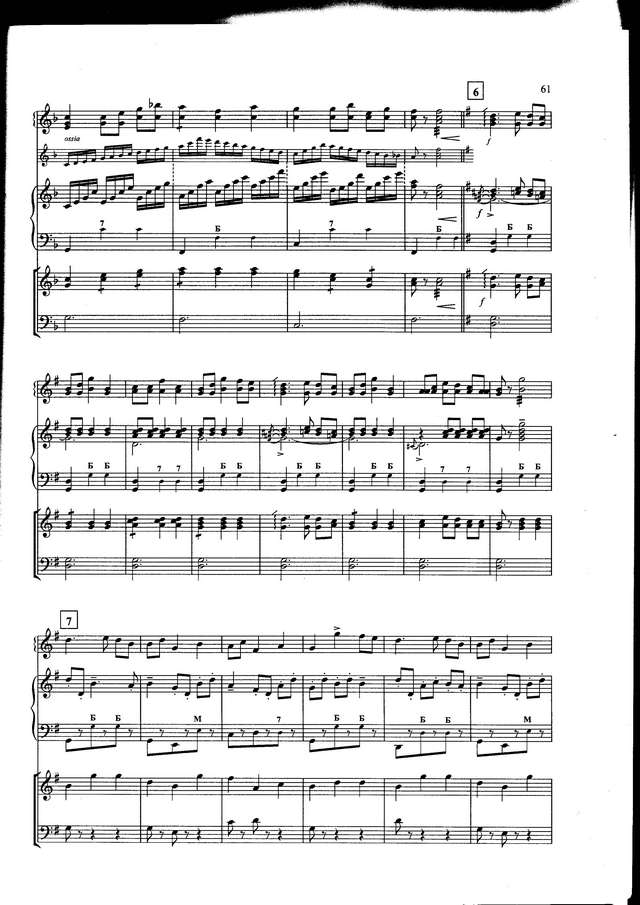 Елецкий В. Фантазия на две польские темы_Страница_06.jpg