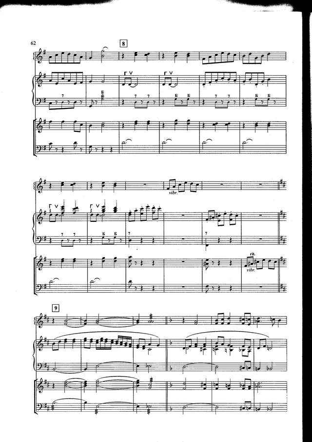 Елецкий В. Фантазия на две польские темы_Страница_07.jpg