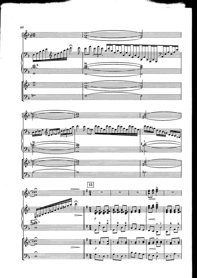 Елецкий В. Фантазия на две польские темы_Страница_09.jpg