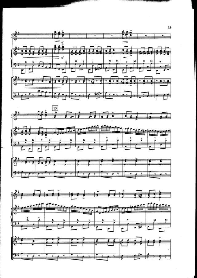 Елецкий В. Фантазия на две польские темы_Страница_10.jpg