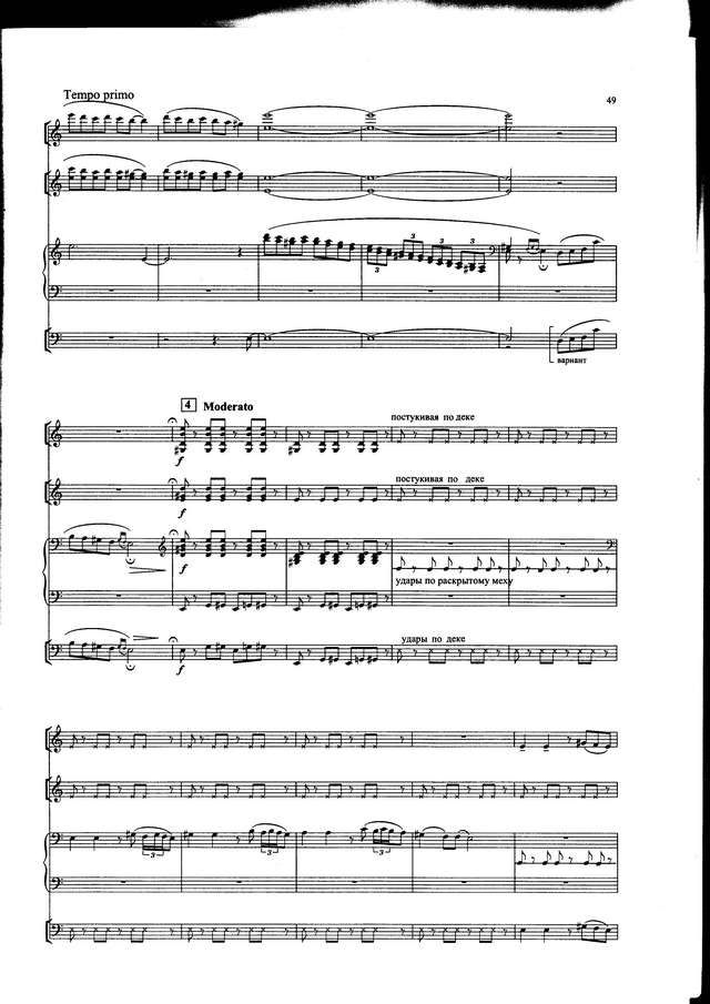 Елецкий В. Фантазия на две еврейские темы_Страница_3.jpg