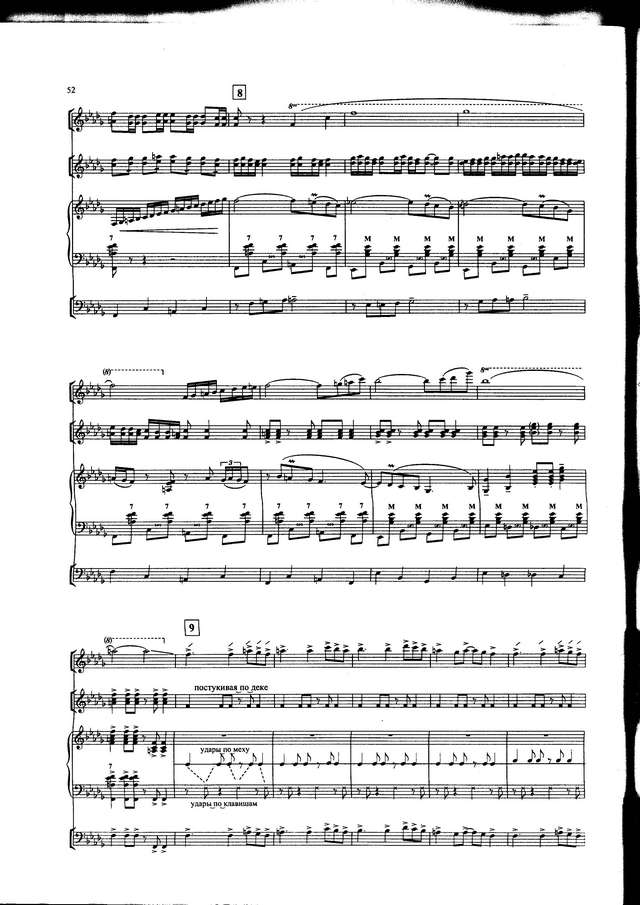 Елецкий В. Фантазия на две еврейские темы_Страница_6.jpg