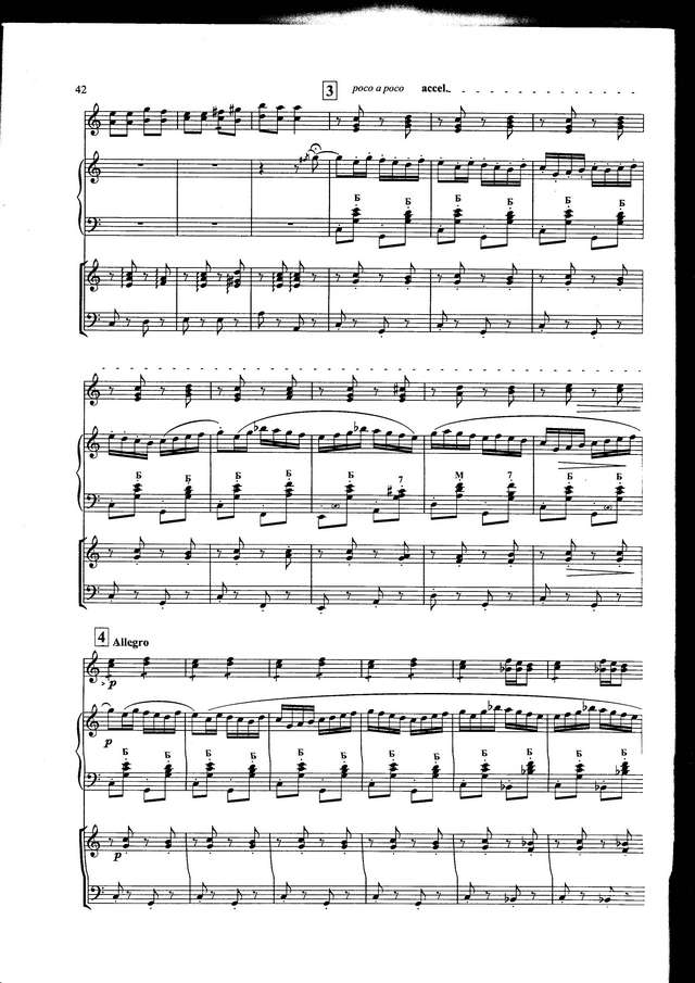 Елецкий В. На вечерке_Страница_2.jpg