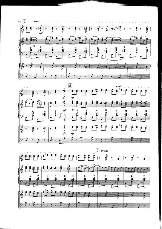 Елецкий В. На вечерке_Страница_4.jpg