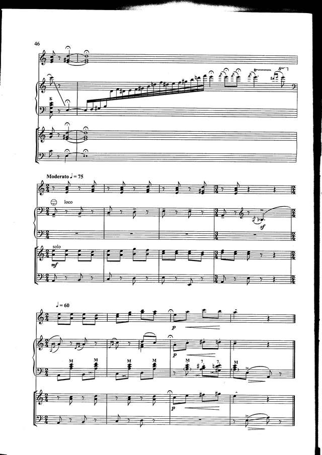 Елецкий В. На вечерке_Страница_6.jpg