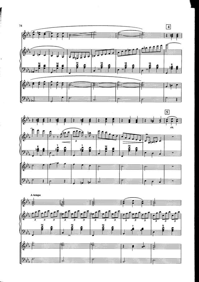 Елецкий В. Под небом Парижа_Страница_03.jpg