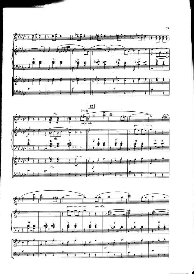 Елецкий В. Под небом Парижа_Страница_08.jpg