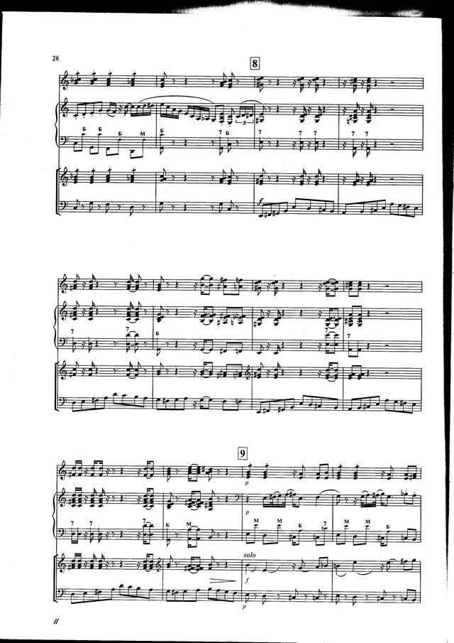 Елецкий В. Сюита В цирке_Страница_06.jpg