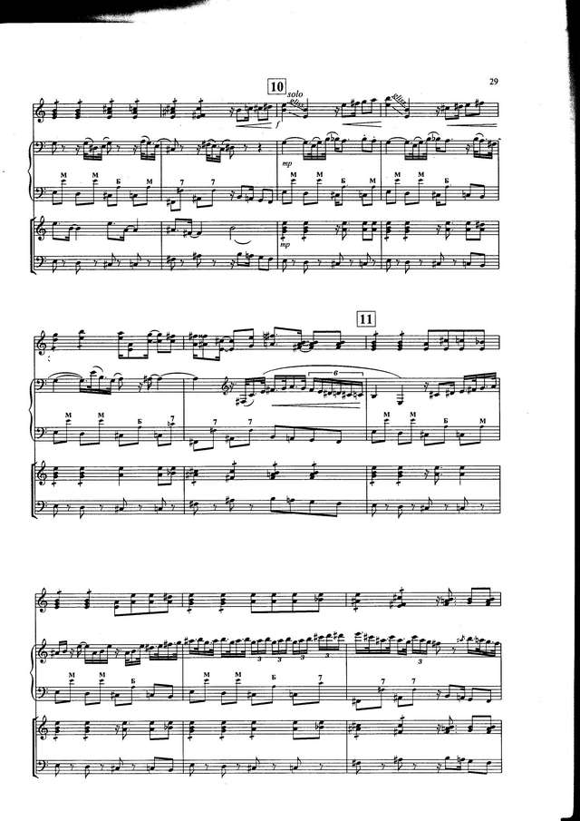 Елецкий В. Сюита В цирке_Страница_07.jpg