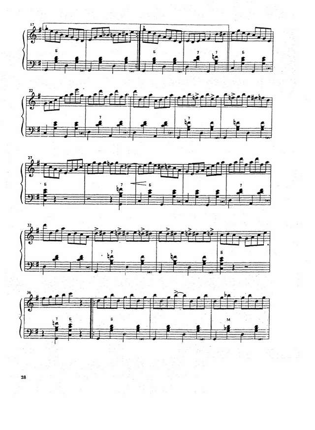 Емельянов В. Зареченский ковбой_Страница_2.jpg