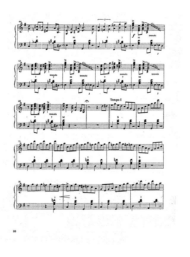 Емельянов В. Зареченский ковбой_Страница_4.jpg