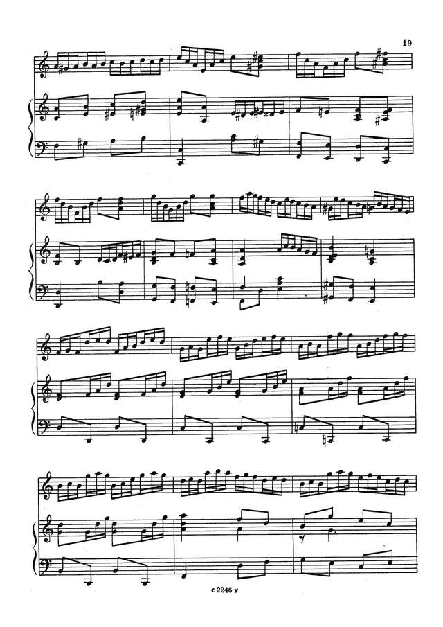 Евдокимов В. Этюд_Страница_3.jpg