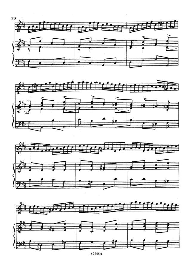 Евдокимов В. Этюд_Страница_4.jpg