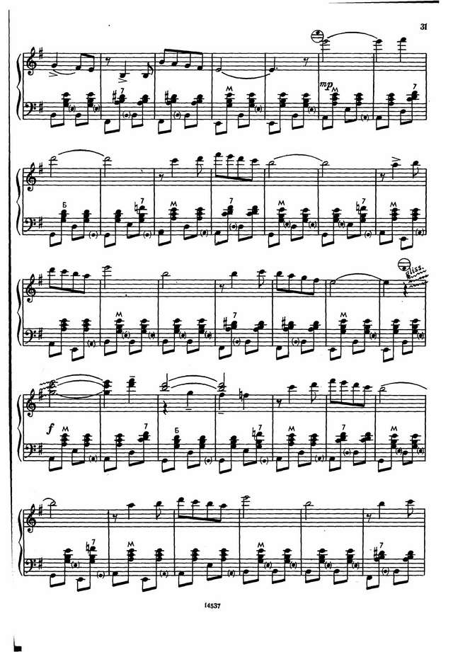 Ю.Дранга. __Черноглазая казачка__Страница_2.jpg